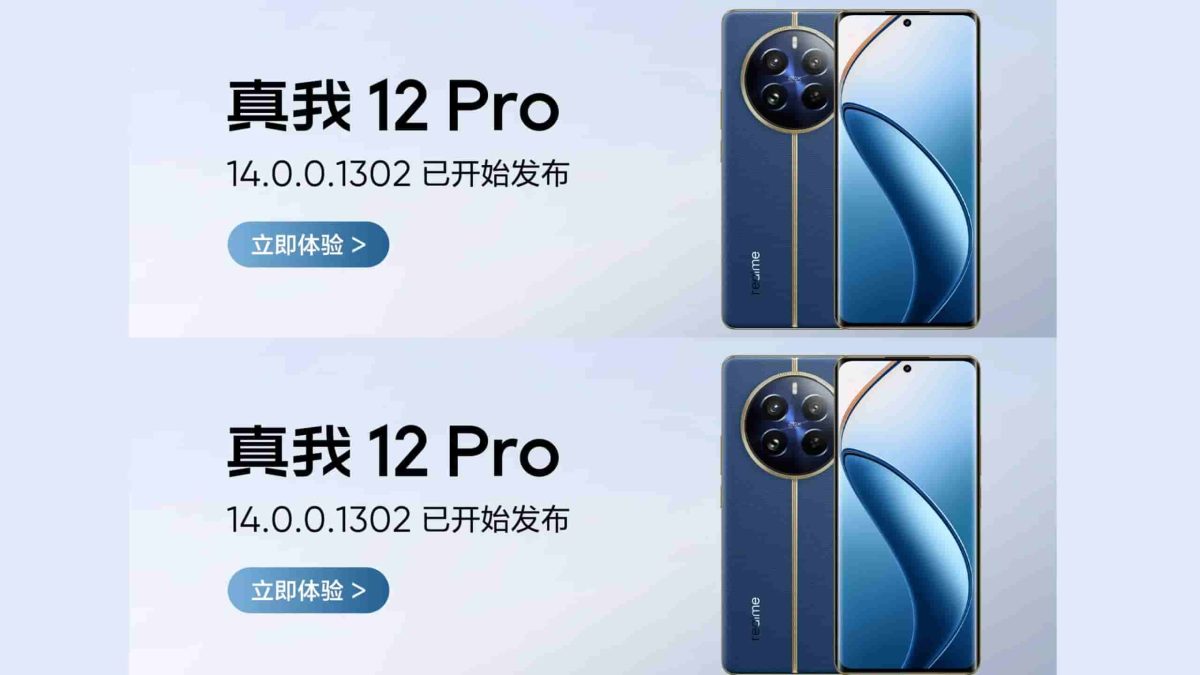 Realme 12 Pro series gets Realme UI 14.0.0.1302 update in China with wet hand touch function