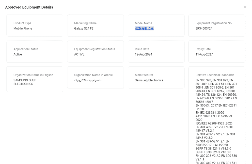 Galaxy S24 FE TDRA
