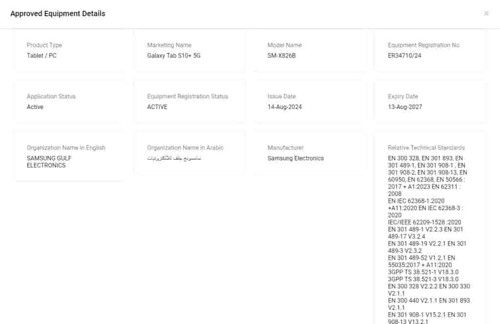 Galaxy Tab S10+ 5G on TDRA
