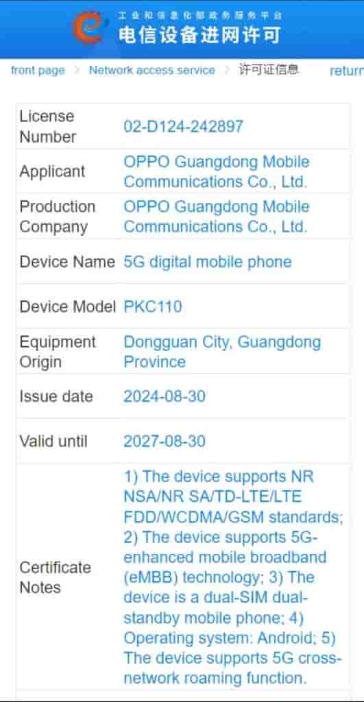PKC110[1]