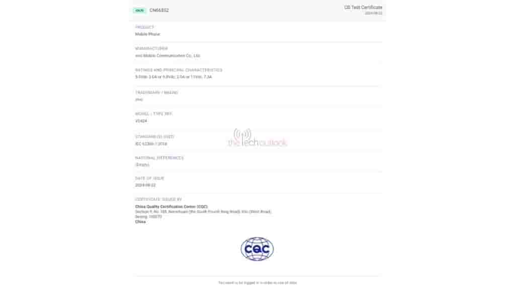 Vivo V40 Lite 4G on CQC