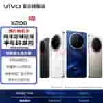 Vivo X200 Series (2)