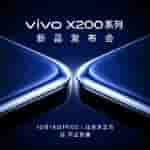 Vivo X200 Series (9)