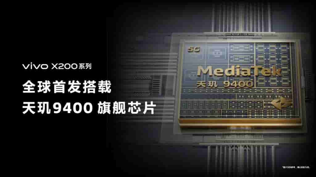 Vivo X200 Series - MediaTek 9400