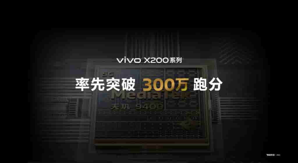 Vivo X200 Series - MediaTek 9400