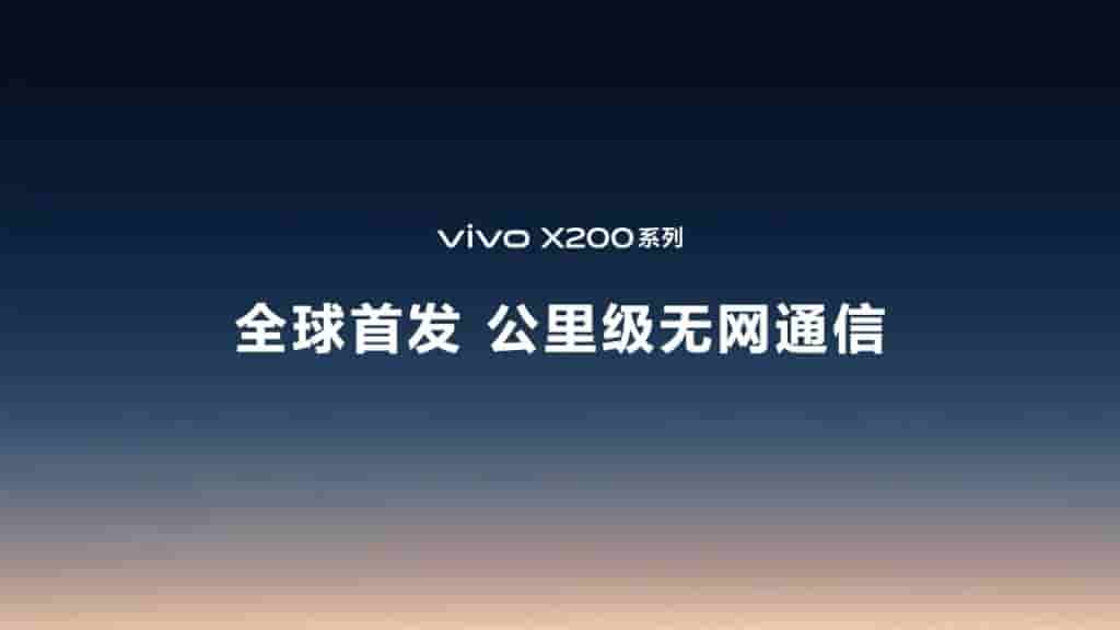 Vivo X200 Series - MediaTek 9400