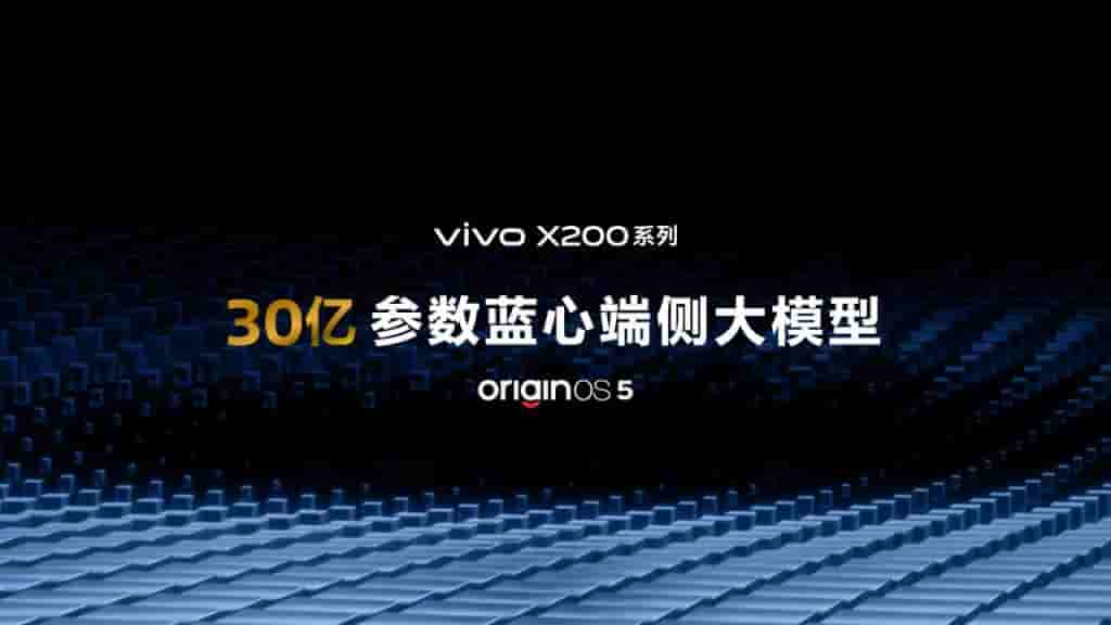 Vivo X200 Series - MediaTek 9400
