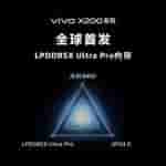 Vivo X200 Series - MediaTek 9400