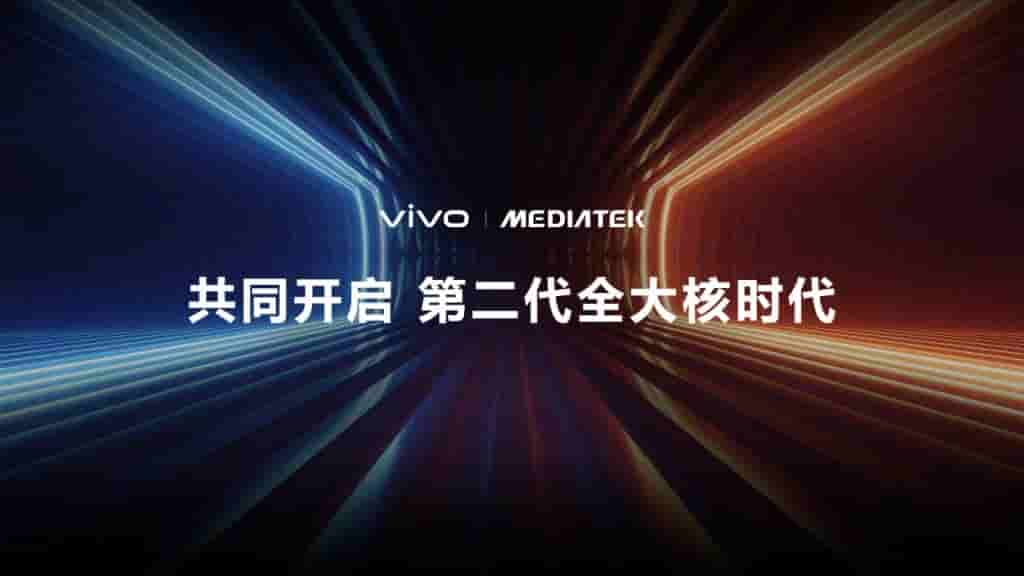 Vivo X200 Series - MediaTek 9400