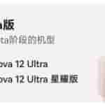 HarmonyOS NEXT - Closed Beta