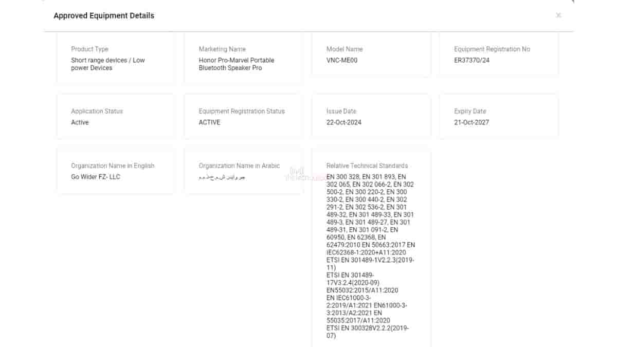 Honor Pro-Marvel Portable Bluetooth Speaker Pro Spotted on TDRA