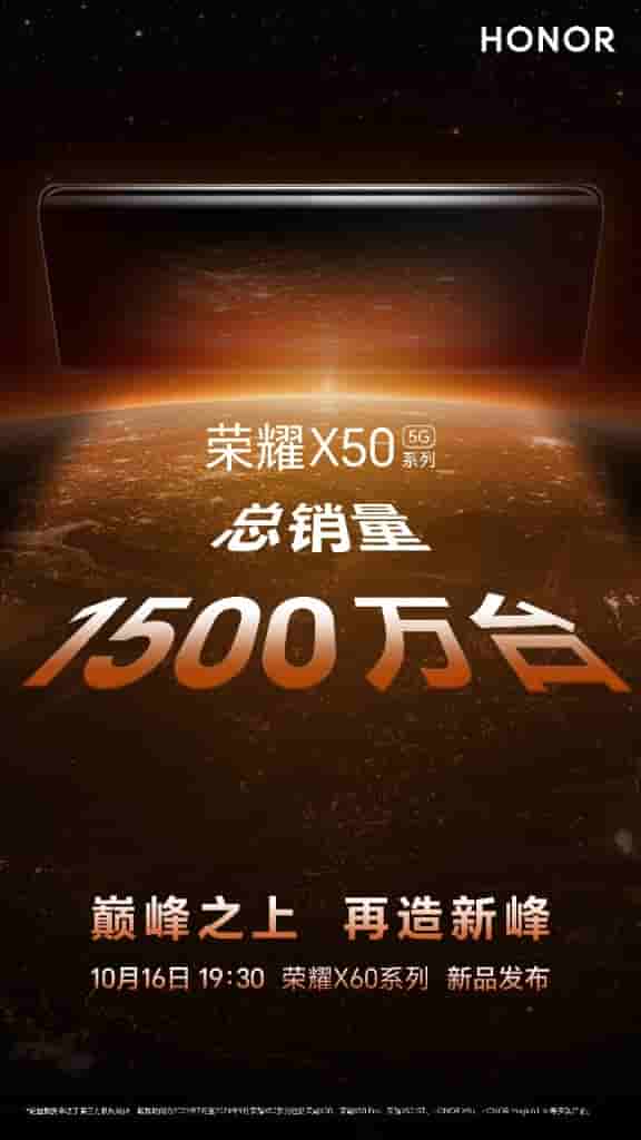 Honor X50 Series - Success - 1