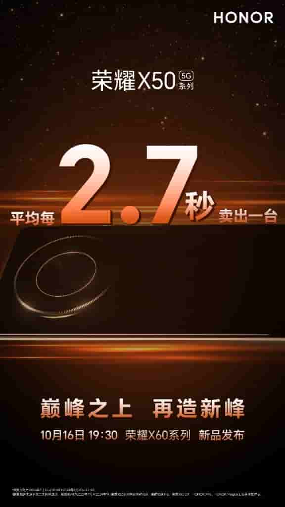 Honor X50 Series - Success - 3
