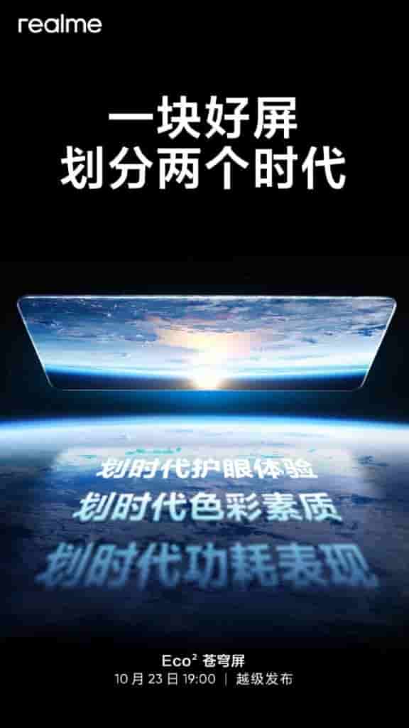 Realme GT 7 Pro Launching In China On 4th November Teaser Hints