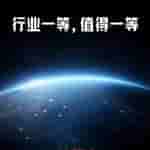 Nubia Z70 Ultra - November Launch