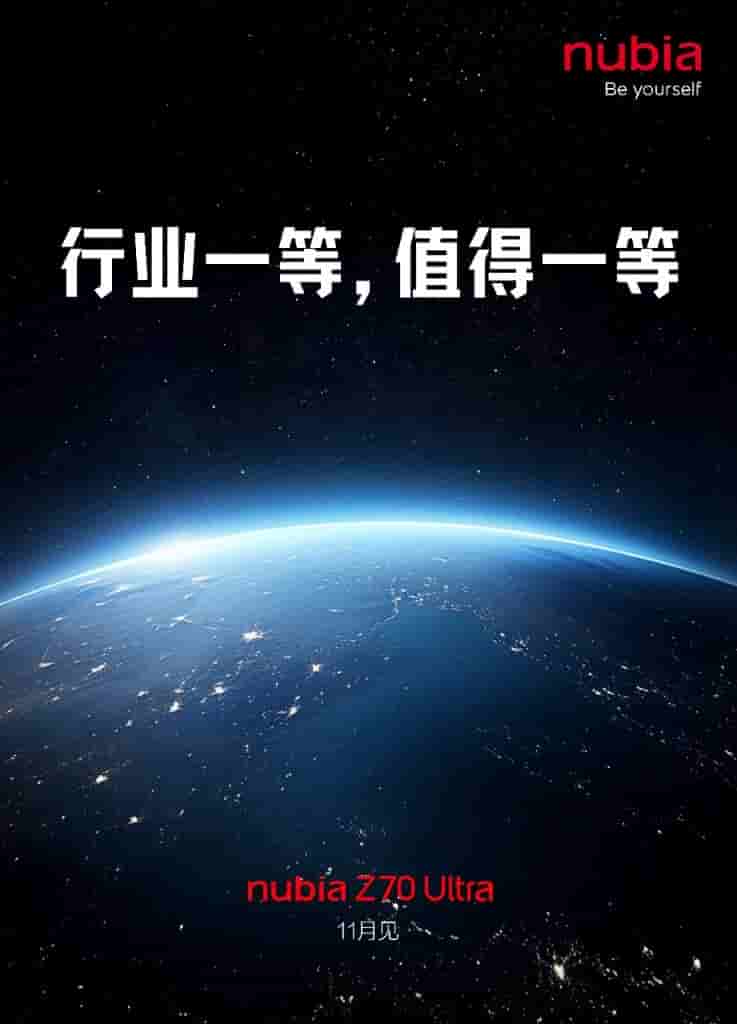 Nubia Z70 Ultra - November Launch