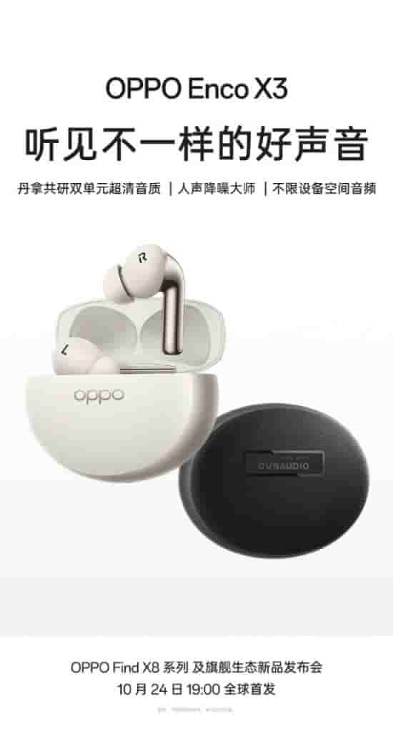 OPPO Enco X3 - Launch Date