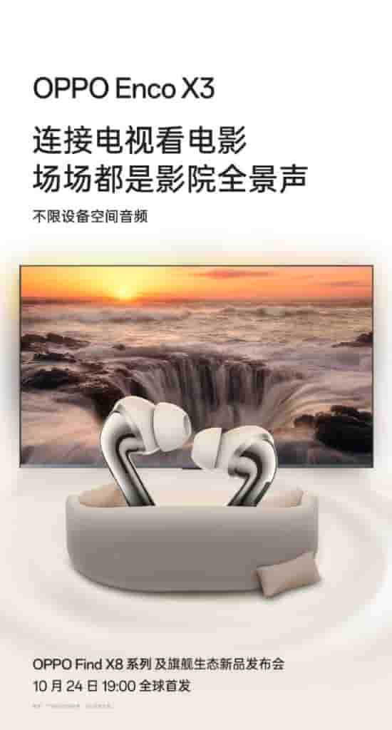 OPPO Enco X3 - Teased (1)