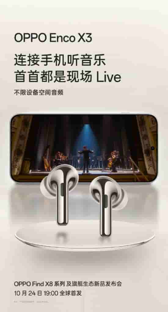 OPPO Enco X3 - Teased (2)