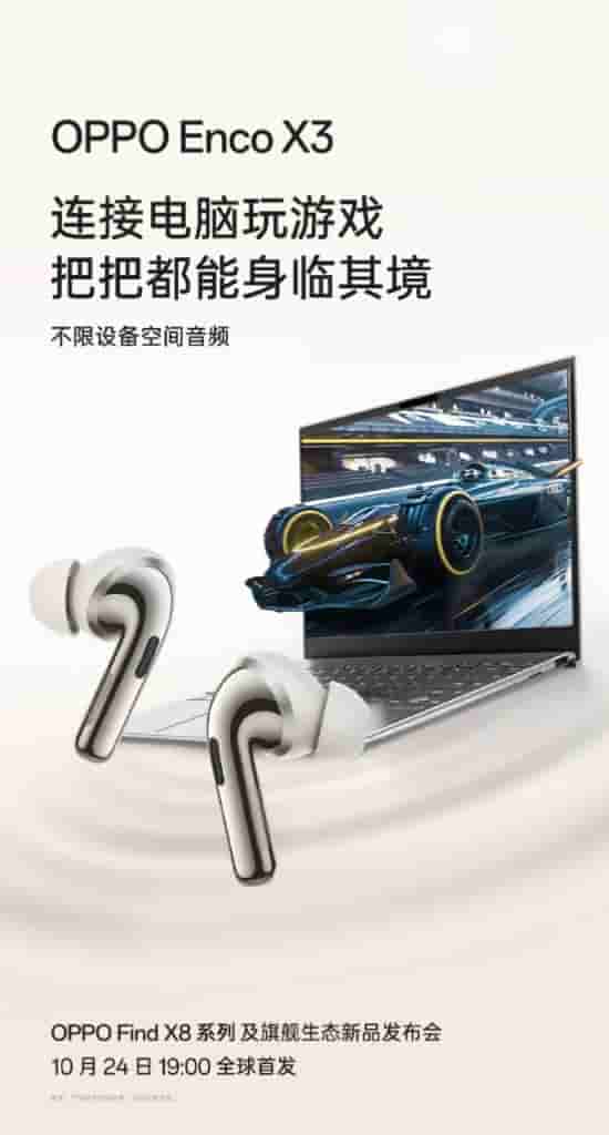OPPO Enco X3 - Teased (3)