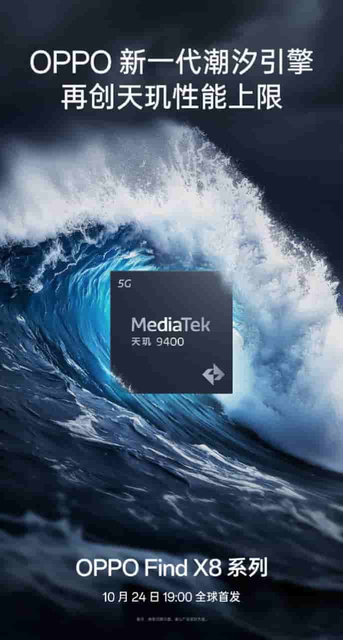 OPPO Find X8 Series - Teaser Poster (5)