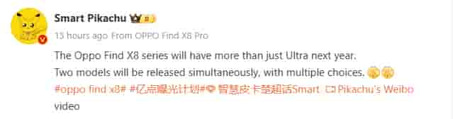 OPPO Find X8 Series - Upcoming Smartphones