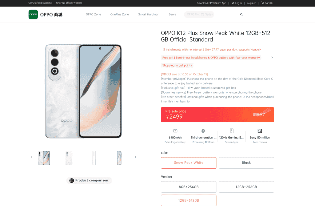 OPPO K12 Plus - 12GB.512GB - Listing