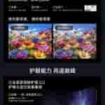 OnePlus 13 - Display Specs - 2