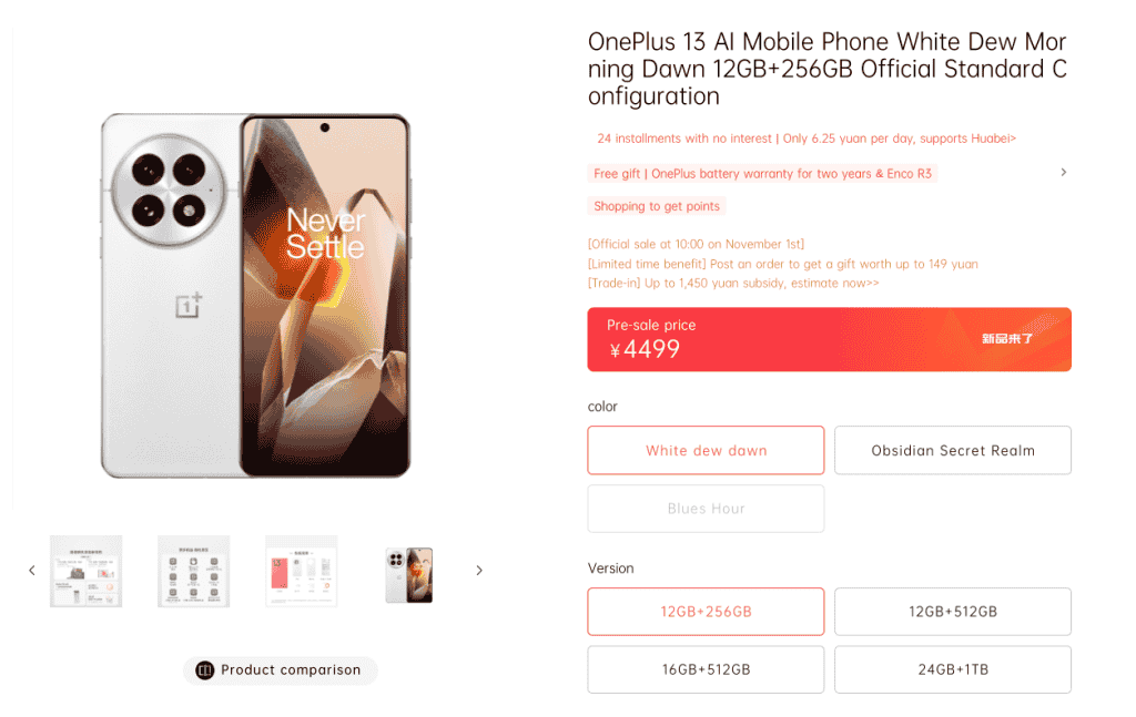 OnePlus 13 Listing 1