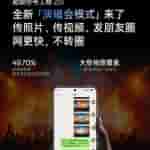 OnePlus 13 - Teased Specs (1)