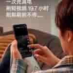 OnePlus 13 - Teased Specs (2)