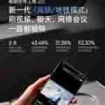 OnePlus 13 - Teased Specs (3)