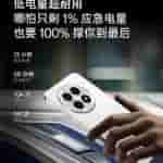 OnePlus 13 - Teased Specs (4)