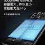 OnePlus 13 - Teased Specs (5)