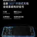 OnePlus 13 - Teased Specs (5)