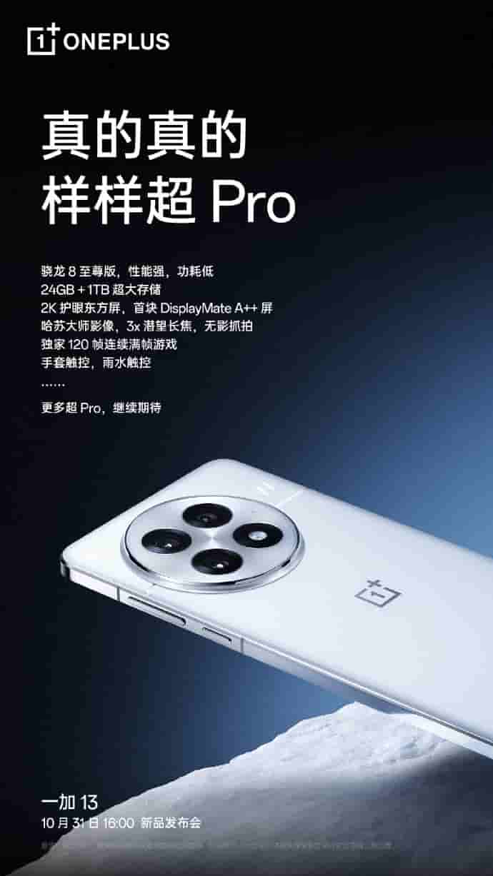 OnePlus 13 - Teased Specs (6)