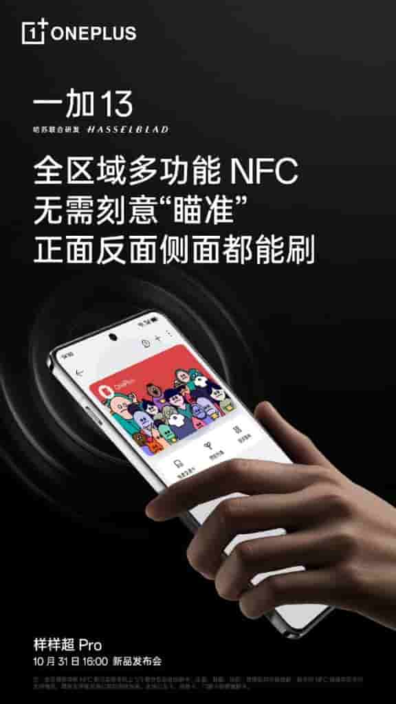 OnePlus 13 - Teased Specs (8)