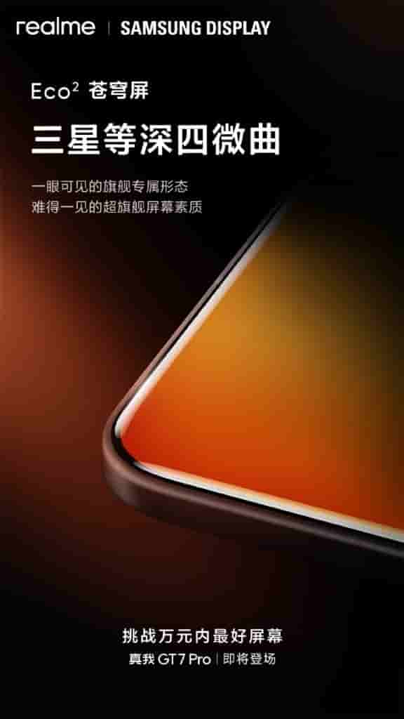 Realme GT 7 Pro - Display Spec 2