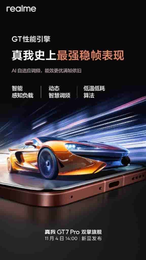 Realme GT 7 Pro - Teased Spec (1)