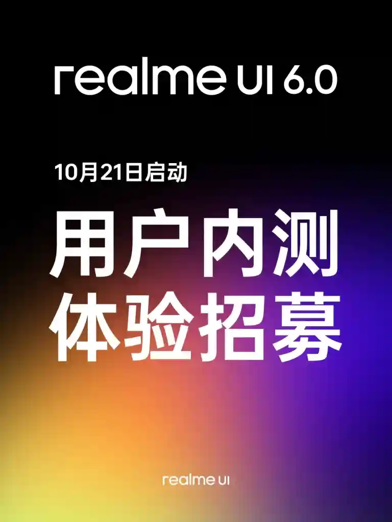 Realme UI 6.0 - 21st October 2024
