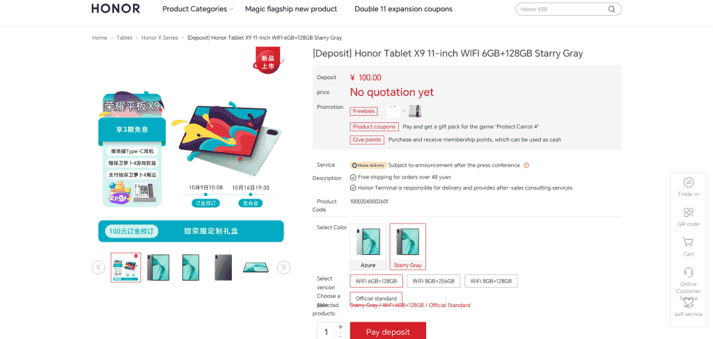 Honor Tablet X9
