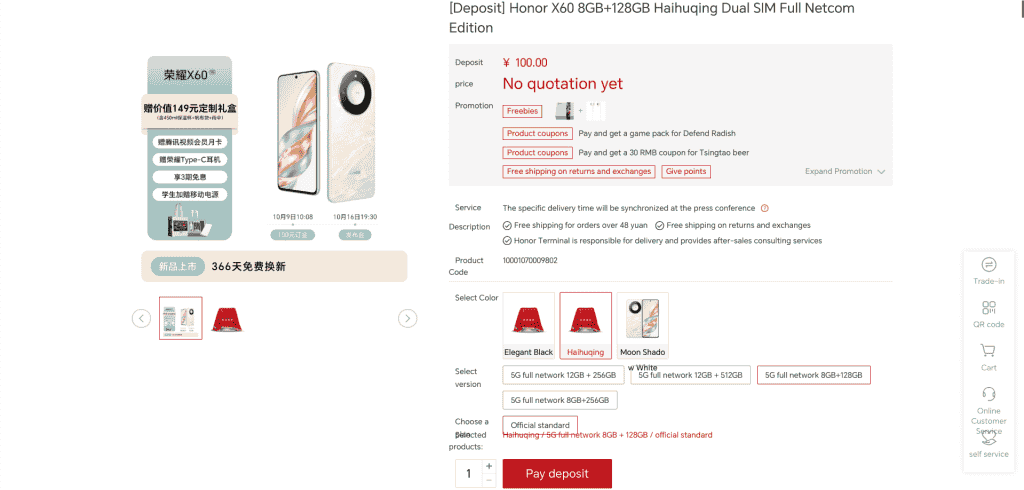 Honor X60 - Pre-Booking