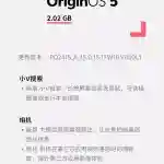 Vivo X200 - Major Update