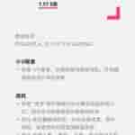 Vivo X200 Pro - Major Update