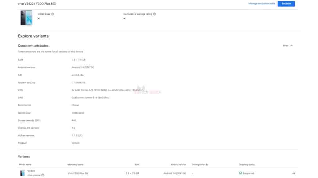 Vivo_Y300_Plus_5G_Spotted_on_Google_Play_Console[1]