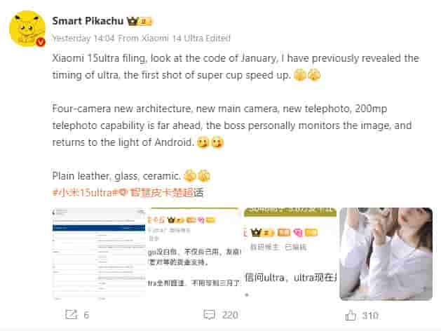 Xiaomi 15 Ultra_Smart Pikachu_Weibo Update
