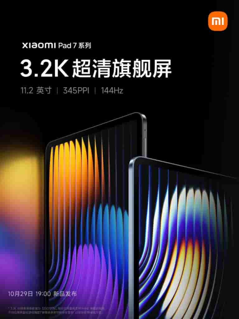 Xiaomi Pad 7 Series