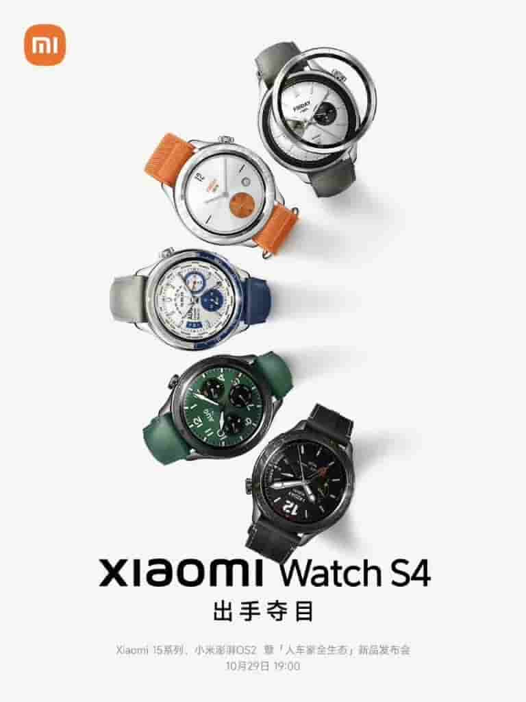 Xiaomi Watch S4
