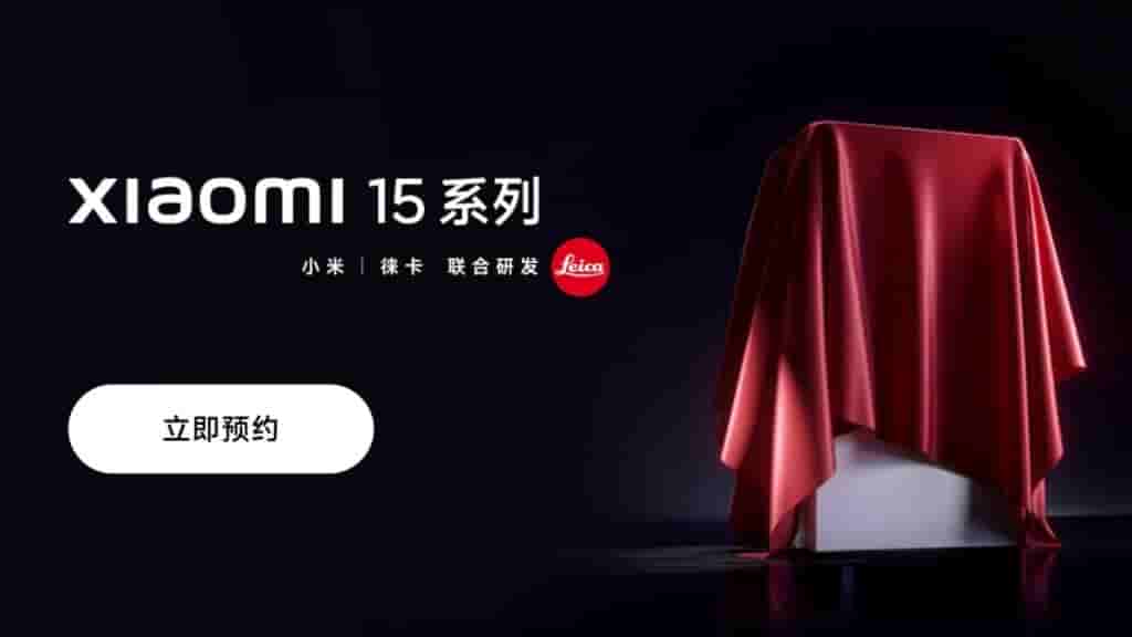 Xiaomi[3]