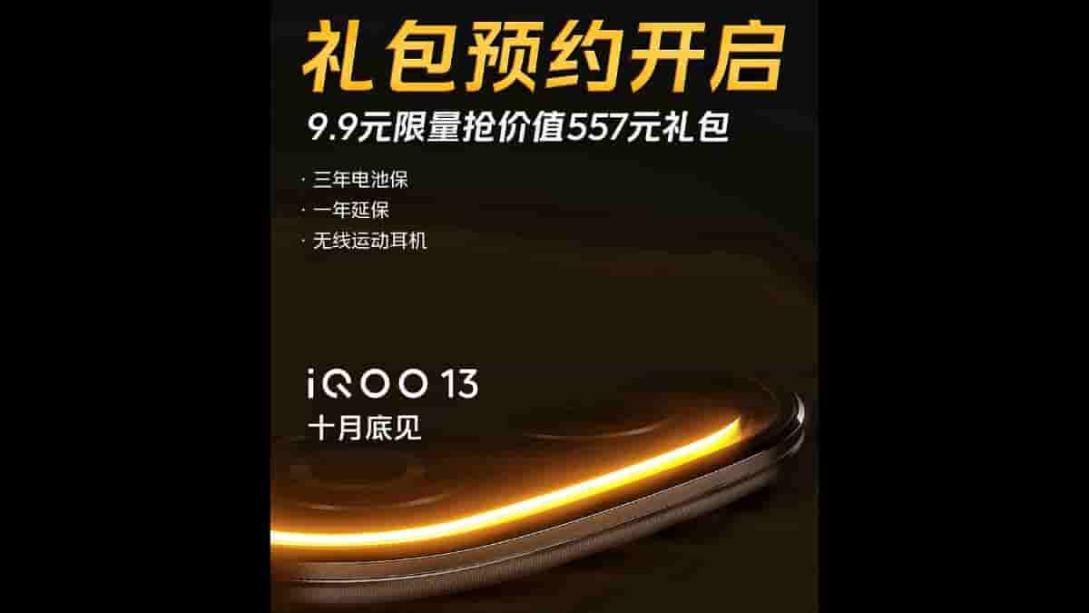 iQOO 13 - Pre-Booking